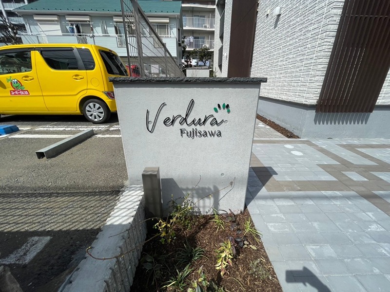 ベルドゥラ藤沢 その他外観1