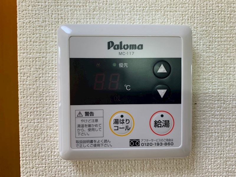 ＨＧｃｏｕｒｔ3 その他8