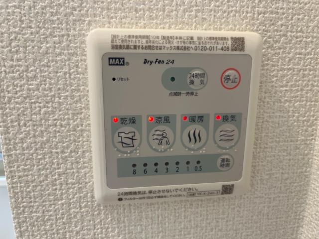 オルテンシア別館 その他14