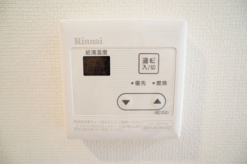 リブリ・サンモール戸塚 その他4