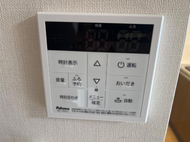 ノルドット その他7