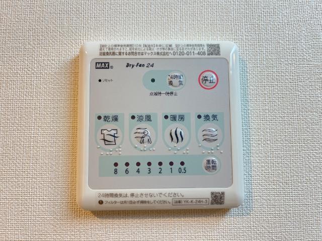 ポモドーロ その他9
