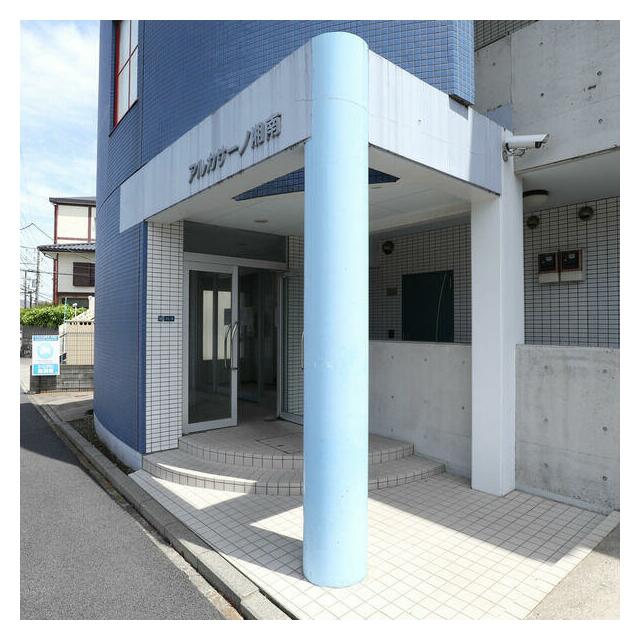 アルカサーノ湘南 その他4