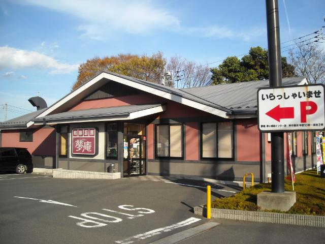 ポモドーロ その他
