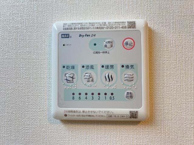 ポモドーロ その他10
