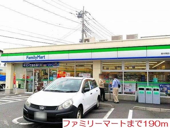 ソレイユ厚木 その他外観2
