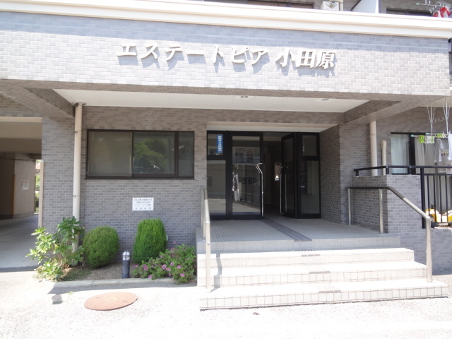 エステートピア小田原 その他7
