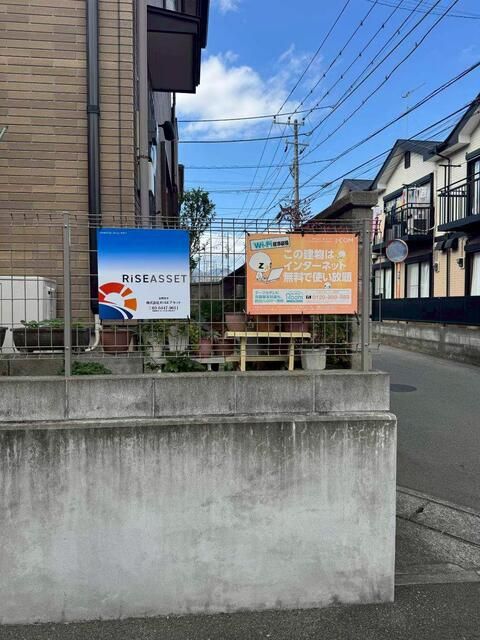 その他外観3