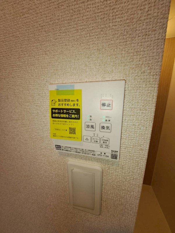 サニーブリーズ逗子 その他