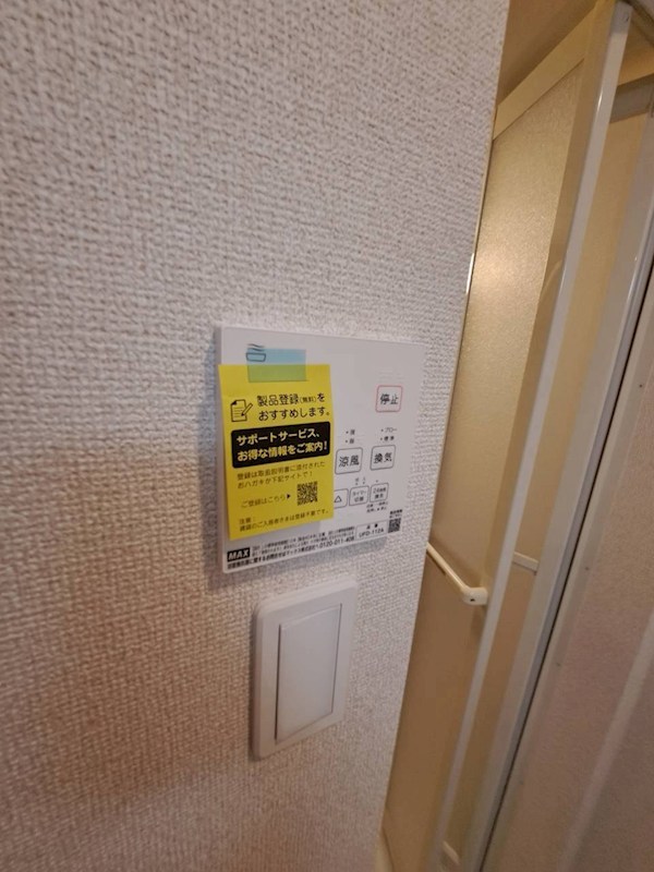 サニーブリーズ逗子 その他6