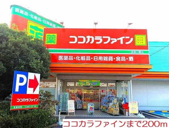 エテルノ・フィオーレ その他
