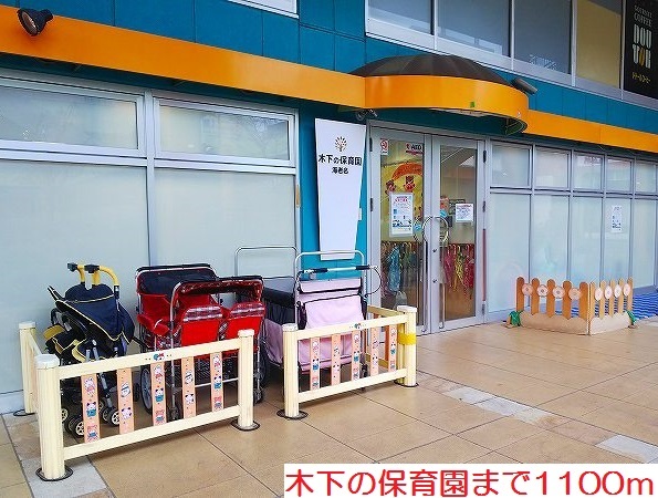 エテルノ・フィオーレ その他