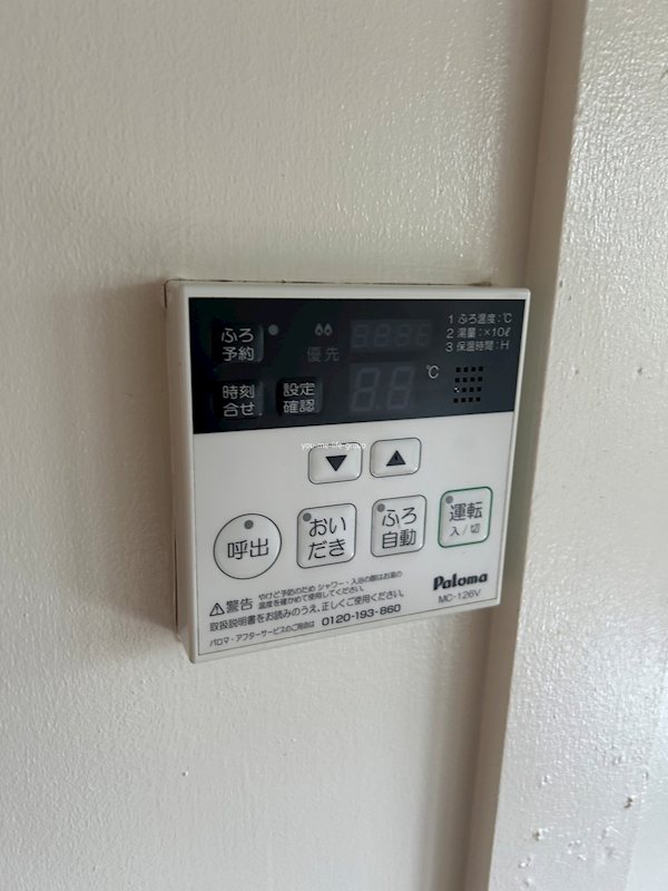 コーポ宮前 その他8