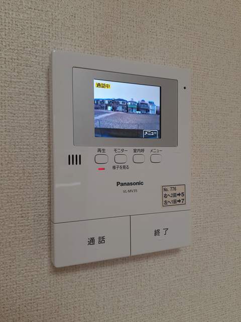 フリージア本郷台 その他6