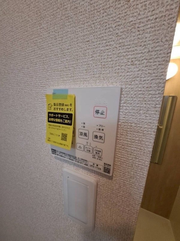 サニーブリーズ逗子 その他4