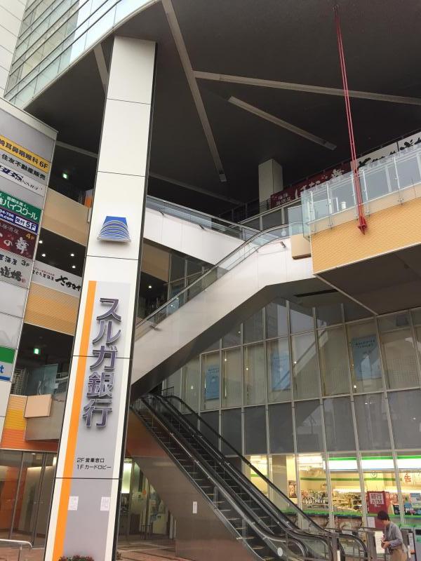 湘南台駅前共同ビル 周辺画像2