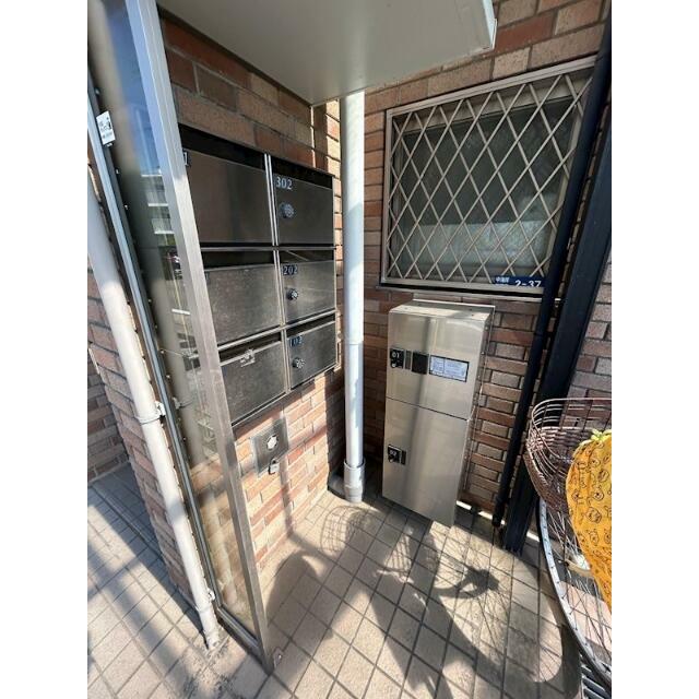 その他8
