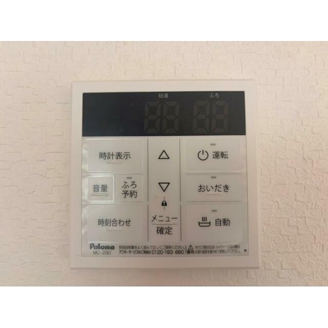 その他5
