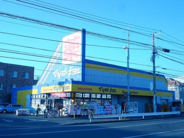 ソレイユ鵠沼 その他外観4