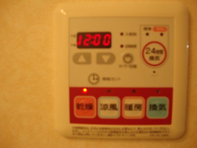 ソレイユ鵠沼 その他12