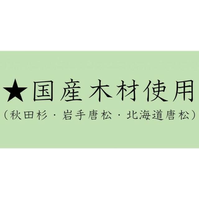 エターナル湘南 その他13