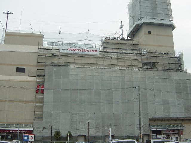 清田ビル その他外観4