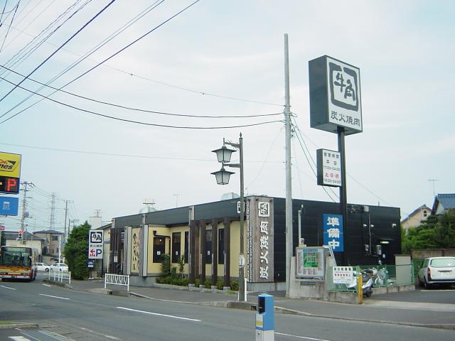 清田ビル その他外観6