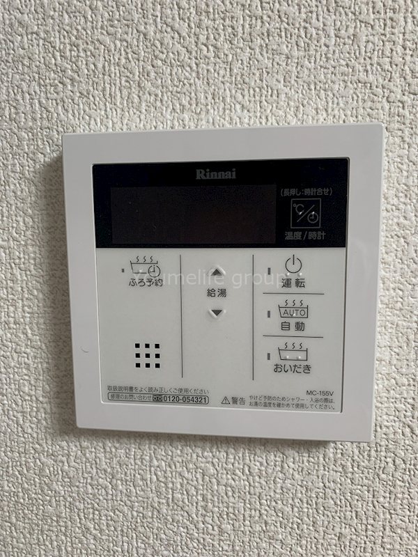 ヒルトップ箱根入生田 その他6