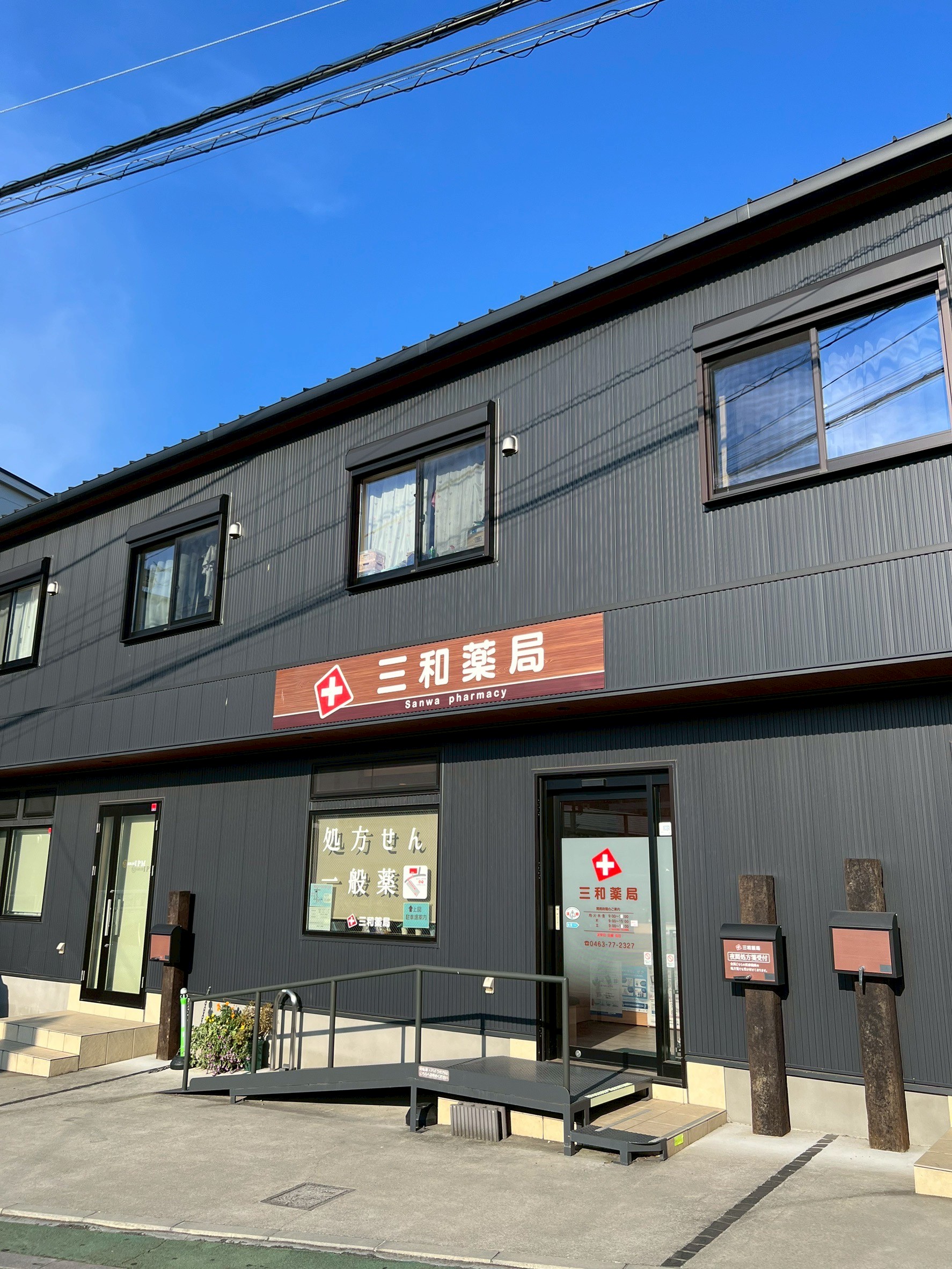ヴォーグ東海大学前 周辺画像2