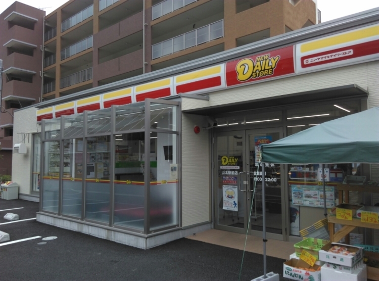 山北戸建 周辺画像5