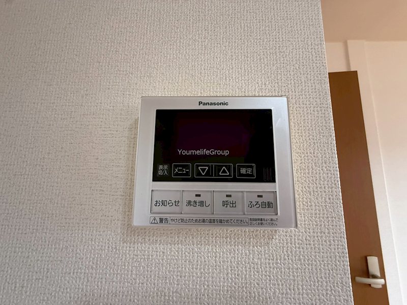 アムール その他5