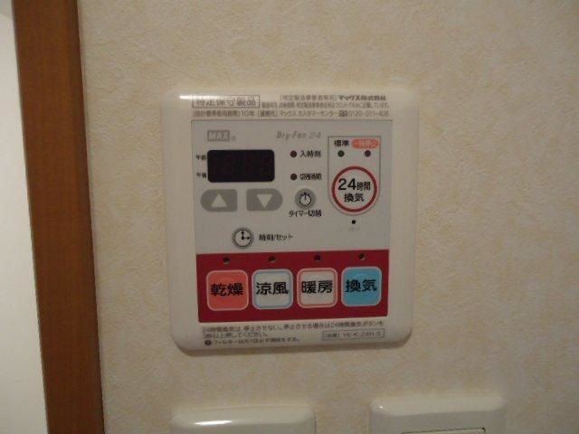 アヴニール その他9
