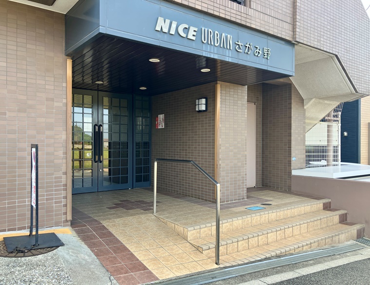 ナイスアーバンさがみ野 エントランス