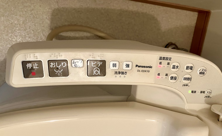 ナイスアーバンさがみ野 その他設備
