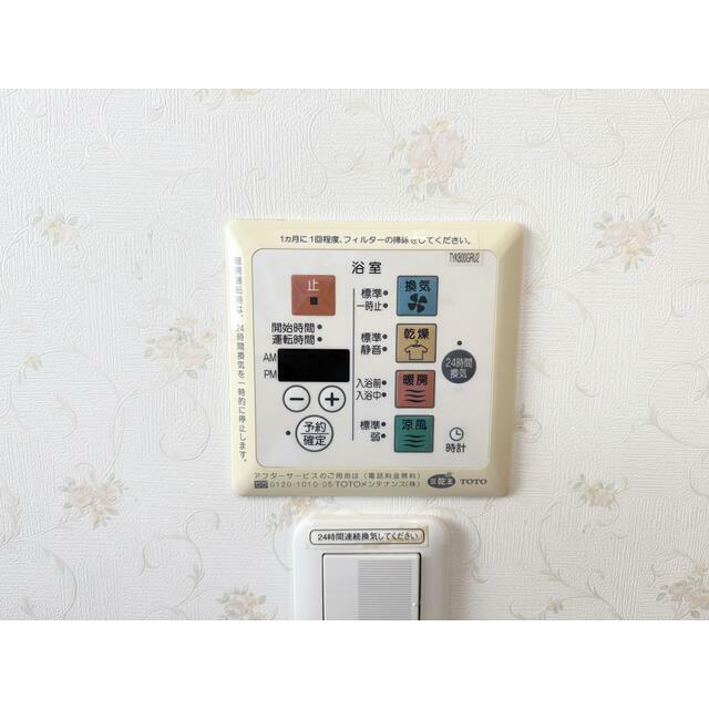 神奈川県座間市相模が丘２丁目 その他設備