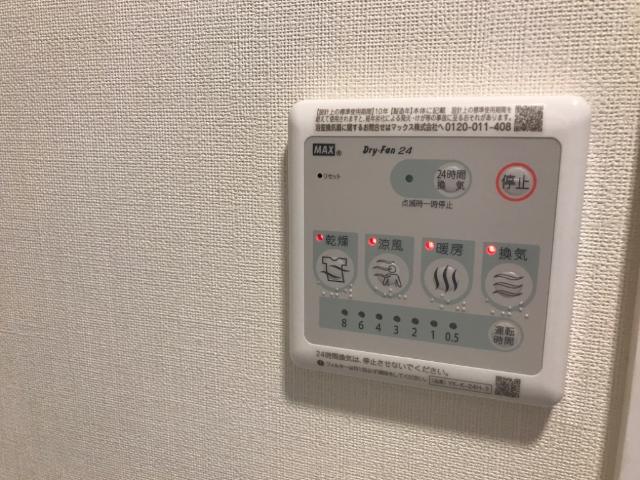 パールコート上和田 その他12