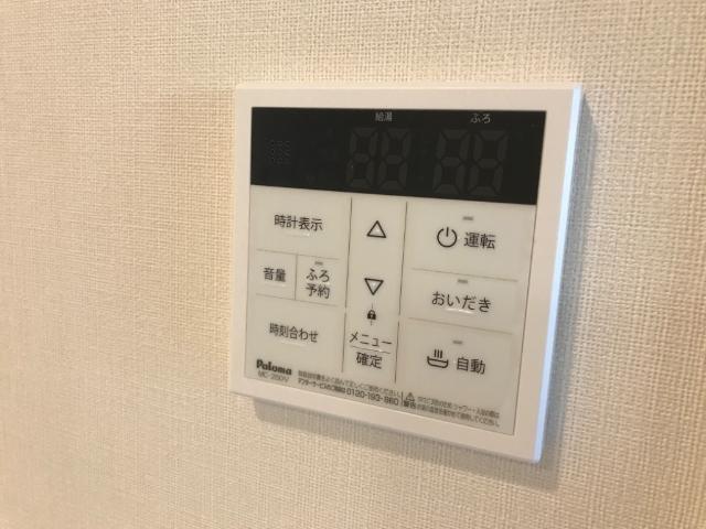 パールコート上和田 その他15