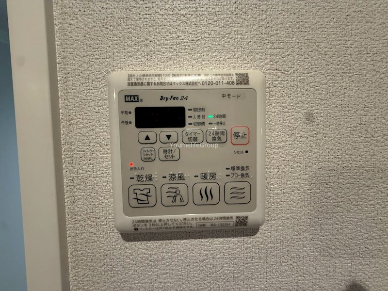 アコルデ弥勒寺 その他4