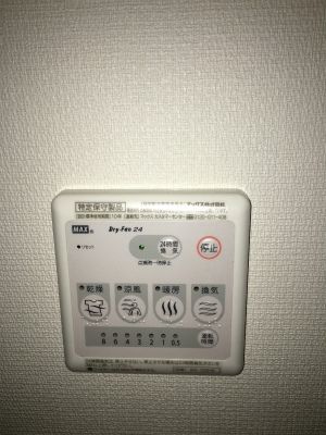 旭ハイム その他外観2