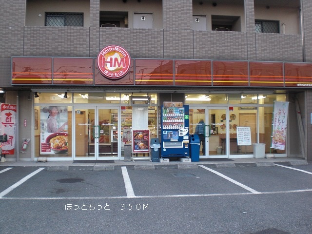 グランド　リーフ その他