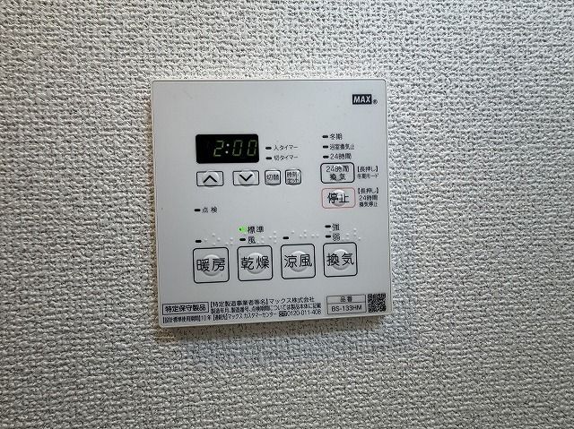 Ｎ－ＳｔａｇｅＦｕｊｉｓａｗａ その他8