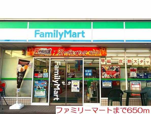 パルティールⅡ その他外観3