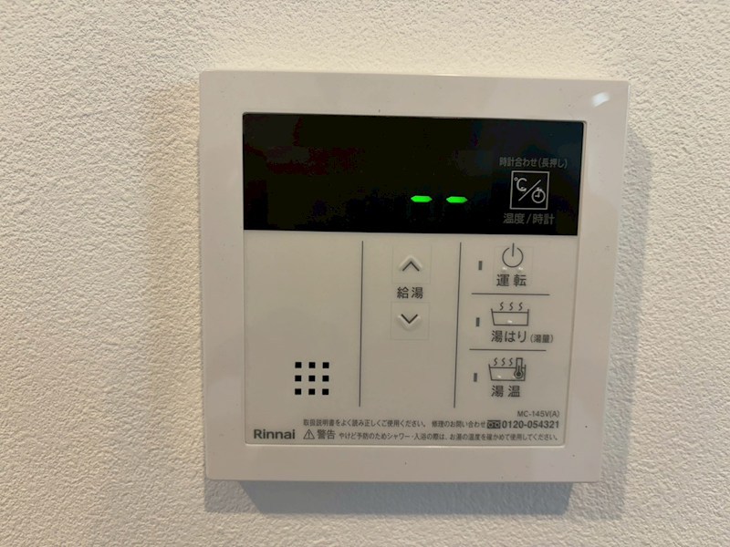 メゾン　雅 その他7