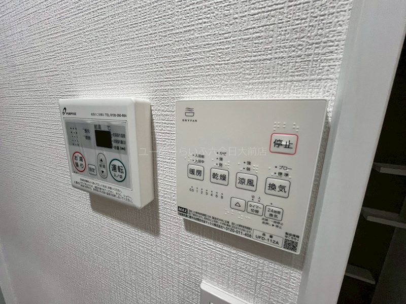 ウィステリア藤沢善行 その他5
