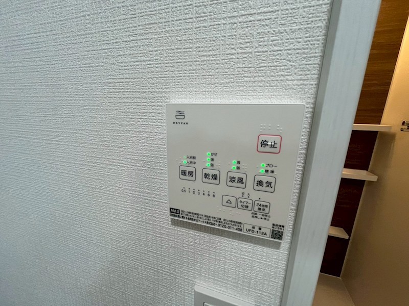 ウィステリア藤沢善行 その他9