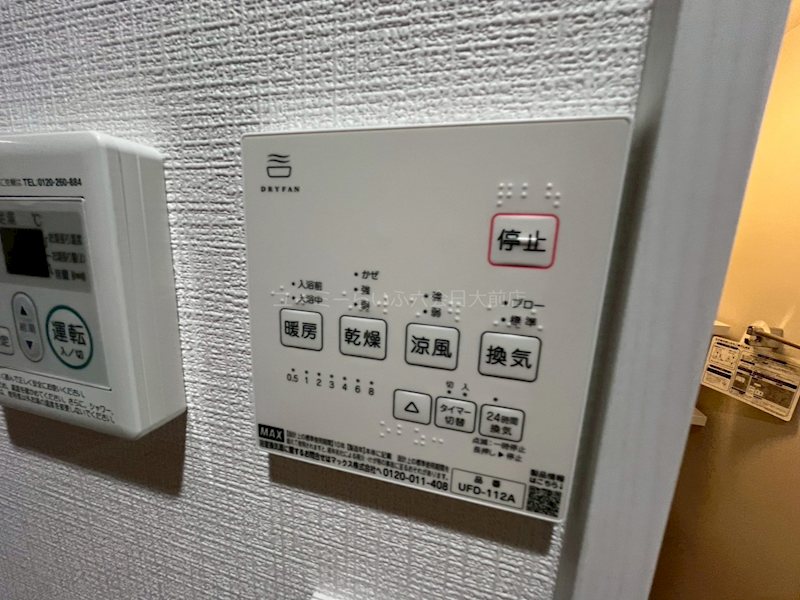 ウィステリア藤沢善行 その他4