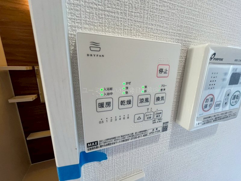 ウィステリア藤沢善行 その他5