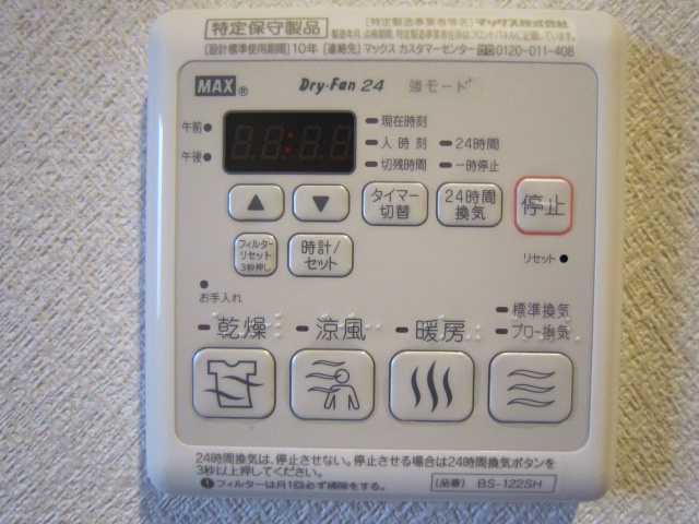 オプティマイズ その他5