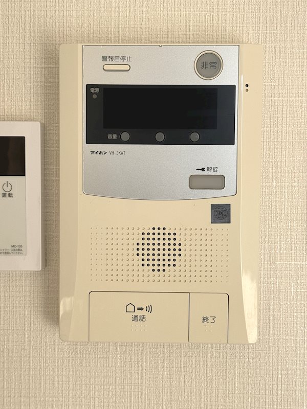 第二サンコート東戸塚 その他4