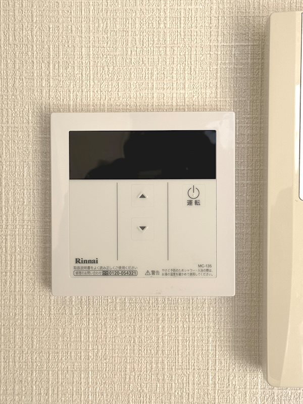 第二サンコート東戸塚 その他8